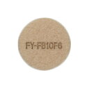 FY-FB10F6交換用給気清浄フィルターパナソニック Panasonic 気調システム関連部材