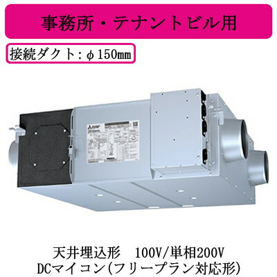楽天市場】三菱 業務用 ロスナイの通販 楽天市場】三菱 業務用 ロスナイの通販