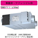 LGH-N50RXW2OHd@ ƖpXiCV䖄` Eeigrp100V/P200V DC}CR(t[vΉ`)V䖄^C ƖpC