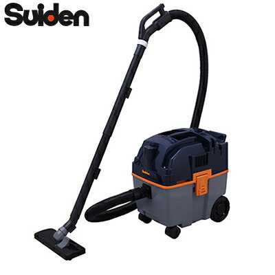 SAV-101PROスイデン Wet and Dry クリーナー掃除機 乾湿両用 作業現場・事務所・店舗などにタンク実容量11L 電源：単相100V 一般ゴミ、水対応