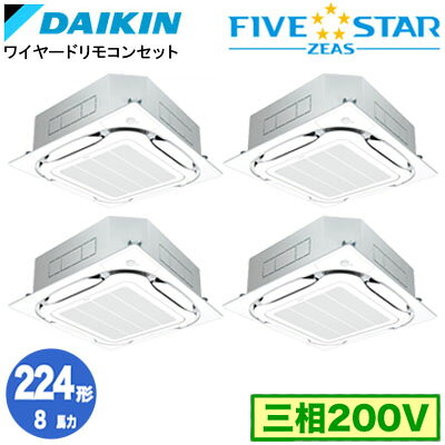 SSRC224CWの商品画像