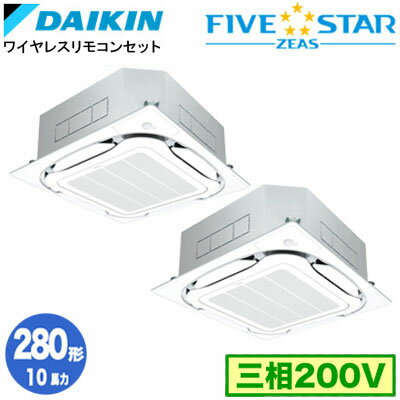 SSRC280CNDの商品画像