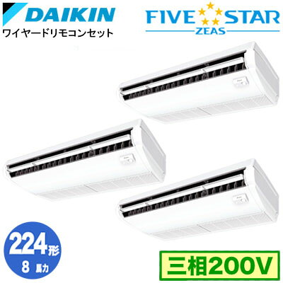 SSRH224CMの商品画像