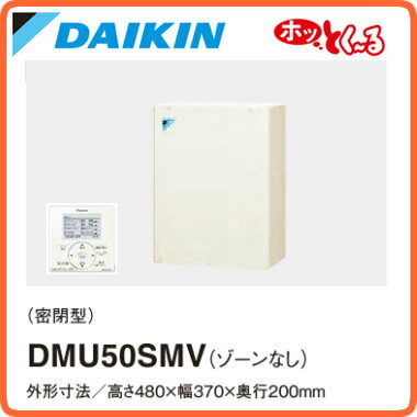 楽天市場】ヒートポンプ エアコン(その他季節・空調家電|季節 楽天市場】ヒートポンプ エアコン(その他季節・空調家電|季節