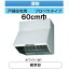 Źᡪʡ 󥸥աɥե ͷ ץڥ饿60cm ɸVKH-60L1(W)