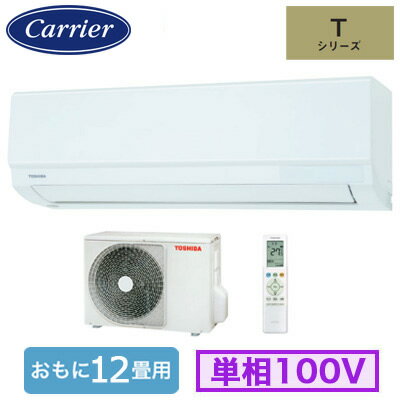 RAS-3614T(W) (おもに12畳用)ルームエアコン