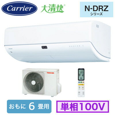 楽天市場】東芝エアコンras 221(家電)の通販 楽天市場】東芝エアコンras 221(家電)の通販