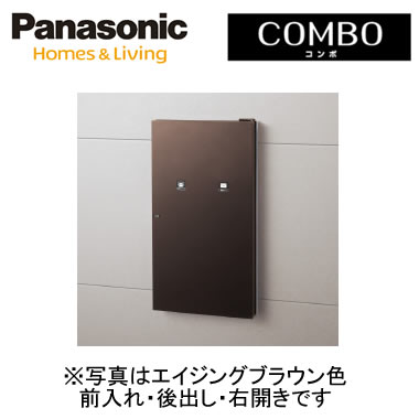 パナソニック Panasonic 戸建住宅用宅配ポストCOM