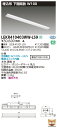 LEKR410403WW-LS9LEDベースライト TENQOOシリーズ 40タイプ 埋込形下面開放 W100一般・4000lmタイプ(FLR40タイプ×2灯用 省電力タイプ相当) 温白色 非調光東芝ライテック 施設照明