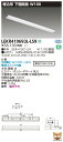 LEKR410693L-LS9LEDベースライト TENQOOシリーズ 40タイプ 埋込形下面開放 W100一般・6900lmタイプ(Hf32形×2灯用 高出力形器具相当) 電球色 非調光東芝ライテック 施設照明