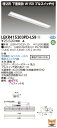 LEKR415203PD-LS9LEDベースライト TENQOOシリーズ 40タイプ 埋込形下面開放 プルスイッチ付 W150一般・2000lmタイプ(FLR40タイプ×1灯用 省電力タイプ相当) 昼光色 非調光東芝ライテック 施設照明(3)