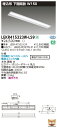 LEKR415323W-LS9LEDベースライト TENQOOシリーズ 40タイプ 埋込形下面開放 W150一般・3200lmタイプ(Hf32形×1灯用 高出力形器具相当) 白色 非調光東芝ライテック 施設照明(3)