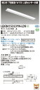 LEKR415323YN-LD9LEDベースライト TENQOOシリーズ 40タイプ 埋込形下面開放 人感センサー内蔵 W150一般・3200lmタイプ(Hf32形×1灯用 高出力形器具相当) 昼白色 調光東芝ライテック 施設照明(3)