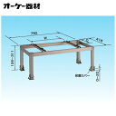 K-AH63HLアルミキーパー 平置台 ロングサイズオーケー器材(ダイキン) エアコン部材
