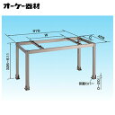 K-AH85HLアルミキーパー 高置台 高さ500タイプ ロングサイズオーケー器材(ダイキン) エアコン部材