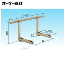 K-AK6GLアルミキーパー 壁面置台 ロングサイズオーケー器材(ダイキン) エアコン部材