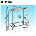 K-AW6HLアルミキーパー 二段置台 ロングサイズオーケー器材(ダイキン) エアコン部材