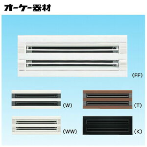 K-DG4Eライン標準吹出グリルオーケー器材(ダイキン) 防露タイプ吹出口