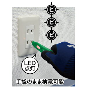 タカラShop 楽天市場店のSEC-801検電器 スーパーサウンド 2Eチェッカージェフコム 電設作業工具 DENSAN デンサン｜アングル3