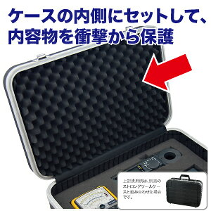 STC-4533PC収納機器 ツールボックス プロテクトクッションジェフコム 電設作業工具 DENSAN デンサン