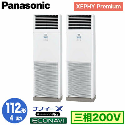 XPA-P112B7GDB (4 200V) ʬɴޤPanasonic եŹѥ XEPHY Premium(ϥ졼ɥ) ַ ʥΥX ʥ Ʊĥ112 չ