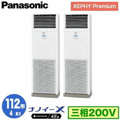 XPA-P112B7GDNB (4 200V) ʬɴޤPanasonic եŹѥ XEPHY Premium(ϥ졼ɥ) ַ ʥΥX ɸ Ʊĥ112 չ