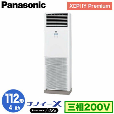 XPA-P112B7GNB (4 200V)Panasonic եŹѥ XEPHY Premium(ϥ졼ɥ) ַ ʥΥX ɸ 󥰥112 չ