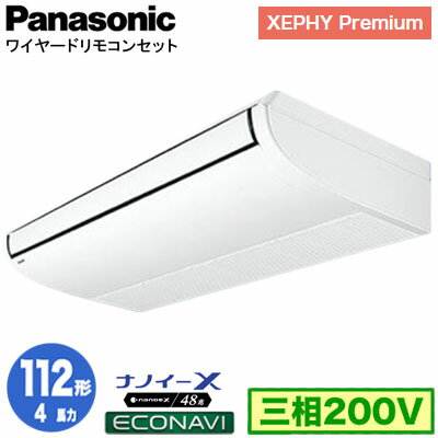 XPA-P112T7GB (4n O200V C[h)Panasonic ItBXEXܗpGAR XEPHY Premium(nCO[h^Cv) V݌` imC[X GRirZT[t VO112` tHʓr