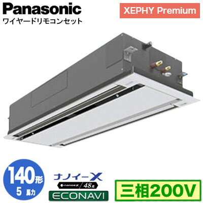 XPA-P140L7GB (5 200V 磻䡼)Panasonic եŹѥ XEPHY Premium(ϥ졼ɥ) 2ŷ楫åȷ ʥΥX ʥӥѥͥ 󥰥140 չ