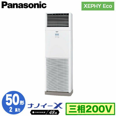 XPA-P50B7HNB (2 200V)Panasonic եŹѥ XEPHY Eco(Ψ) ַ ʥΥX ɸ 󥰥50 չ