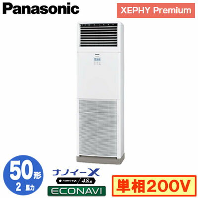 XPA-P50B7SGB (2 ñ200V)Panasonic եŹѥ XEPHY Premium(ϥ졼ɥ) ַ ʥΥX ʥ 󥰥50 չ