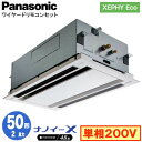 XPA-P50L7SHNB (2n P200V C[h)Panasonic ItBXEXܗpGAR XEPHY Eco(^Cv) 2VJZbg` imC[X Wpl VO50` tHʓr