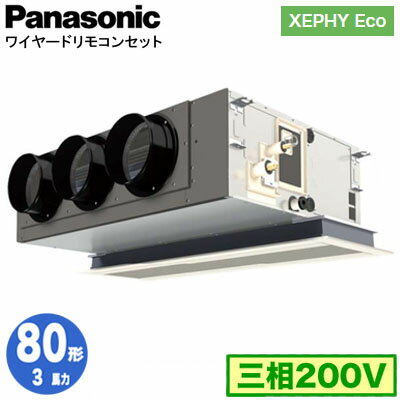 XPA-P80F7HNB (3 200V 磻䡼)Panasonic եŹѥ XEPHY Eco(Ψ) ŷӥȥ󥫥åȷ ɸ 󥰥80 չ