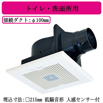 樂天商城 - VD-13ZAC14三菱電機 ダクト用換気扇天井埋込形 サニタリー用 低騒音形トイレ・洗面所用 人感センサー付