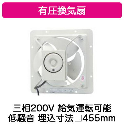 VP-416TNX1日本キヤリア 産業用換気扇有圧換気扇 低騒音タイプ 【排気・給気変更可能\】 <三相200V用> 40cm東芝キヤリア VP-416TNX1日本キヤリア 産業用換気扇有圧換気扇 低騒音タイプ 【排気・給気変更可能\】 <三相200V用> 40cm東芝キヤリア