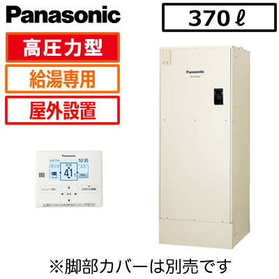 楽天市場】タカラ 電気温水器の通販