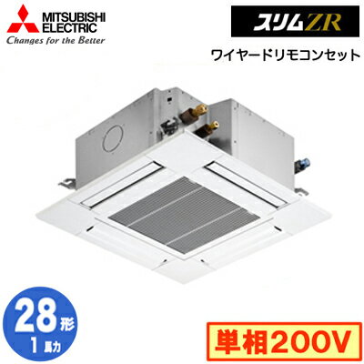 760mm幅のコンパクトなフラットパネルでインテリアに調和！室内機：PL-RP28GA6×1室外機：PUZ-ZRMP28SKA14×1ワイヤードリモコン：PAR-46MA×1標準化粧パネル：PLP-P80GWH2×1能力目安：1馬力カラー：クリアホワイト※パネル：その他カラーでご注文の際は、受注生産品の為、価格・納期をお問合せ下さい。室内機寸法：高298×幅670×奥行670mm質量：17+3.6kg室外機寸法：高630×幅809（+62）×奥行300（+23）mm質量：37kgパネル寸法：高15×幅760×奥行760mm※ワイヤードリモコン・標準化粧パネルを含んだ価格になります。省エネタイプPLZ-ZRMP28SG3の後継品です。【R32】検索用カテゴリ171※こちらの商品は大型商品のため、代金引換での配送はできません。ご注文頂いてもキャンセルとさせて頂きますので、クレジットまたは銀行振込でのご注文をお願いいたします。