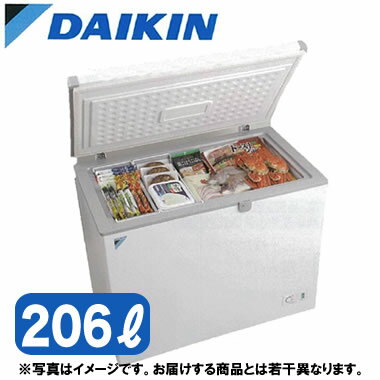 ダイキン 業務用 冷凍ストッカー(冷凍庫)横型ストッカー 容量206LLBFG2AS