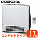 ★【1/24 20：00〜1/28 1：59 お買い物マラソン中はポイント最大35倍】 CRH-400DS2 【今なら専用補充液をプレゼント！】 コロナ 温水ルームヒーター 暖DAYBOY 室内機 コンパクトタイプ CRH-400DS2