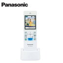 VL-WD618パナソニック Panasonic テレビドアホン用システムアップ別売品 ワイヤレスモニター子機(ドアホン/電話両用)