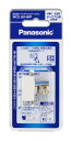 WCS3814WP4K・8K衛星放送対応 埋込高シールドテレビターミナル 電流通過形 (10〜3224MHz) ホワイトパナソニック Panasonic 電設資材 配線器具(2)