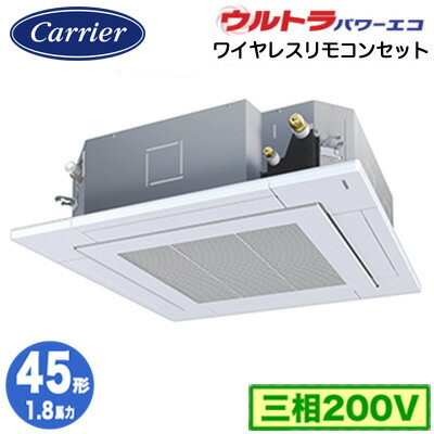 GUXA04513XU (1.8馬力 三相200V ワイヤレス)日本キヤリア 店舗・オフィス用カスタムエアコン天井カセット形4方向吹出し ウルトラパワー..