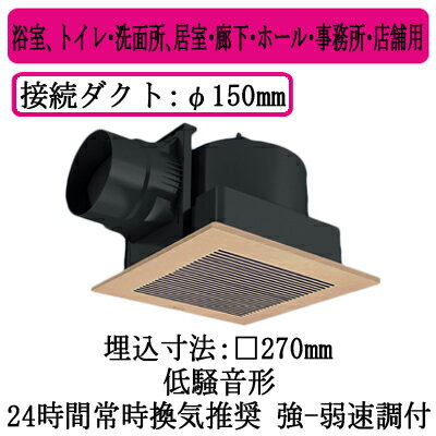 XFY-27J8V/82ѥʥ˥å Panasonic ŷ롼Сȹ礻( ʻ 饤ȥ֥饦) ®ĴἼȥ졦̽ꡢ＼ϭۡ롦̳ꡦŹ 250Ωm/h