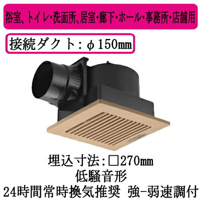 XFY-27J8V/84ѥʥ˥å Panasonic ŷ롼Сȹ礻( ʻ 饤ȥ֥饦) ®ĴἼȥ졦̽ꡢ＼ϭۡ롦̳ꡦŹ 250Ωm/h