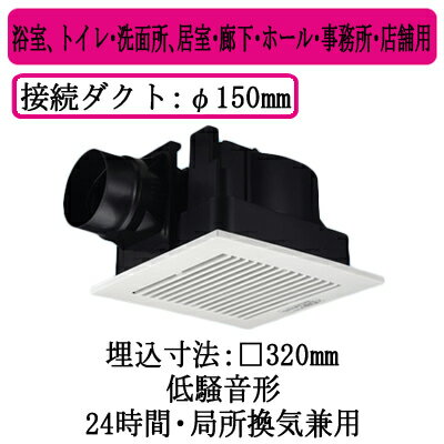 FY-32CE8ѥʥ˥å Panasonic ŷ롼СåȥἼȥ졦̽ꡢ＼ϭۡ롦̳ꡦŹ 310Ωm/h