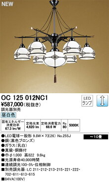 OC125012NC1LED和風ペンダントライト 10畳用LC調光 昼白色オーデリック 照明器具 和室向け 天井照明 吊下げ インテリア照明 【〜10畳】