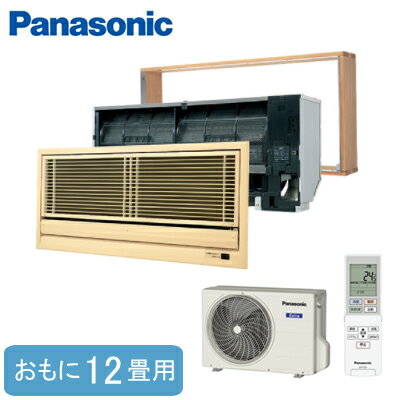 XCS-B369CK2/S (12)Panasonic ɥӥȥ󥨥 ϥ󥰥  չ