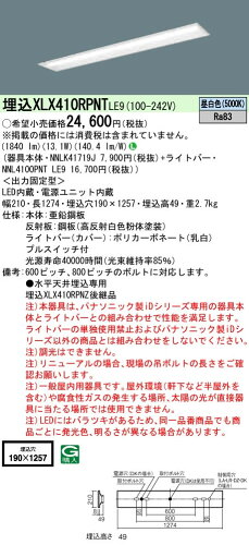 https://thumbnail.image.rakuten.co.jp/@0_mall/tss/cabinet/img-246/xlx410rpntle9.jpg?_ex=500x500