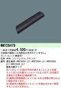 ◆【本体】シリコンゴム（ブラック）◆器具内蔵タイプ【適合器具】NNY20383 LE7【適合器具】NNY20384 LE7【適合器具】NNY20388 LE7【適合器具】NNY20389 LE7◆注）このルーバは取付方向を変えることにより左面カットまたは右面カットルーバとなります。左右両方を遮光する場合は2個必要です。◆注）器具の設置環境によっては、大きな効果が得られない場合があります。◆注）前後用と側面用カットルーバを組み合わせて使用することはできません。検索用カテゴリ406