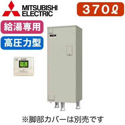 楽天市場】三菱 電気温水器 srt-376(メーカー三菱電機)の通販 楽天市場】三菱 電気温水器 srt-376(メーカー三菱電機)の通販